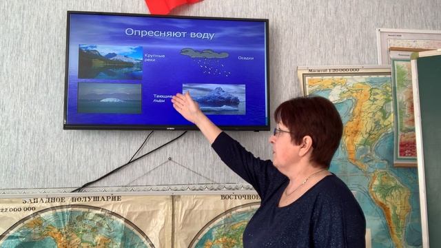 Урок 30, 6 класс Свойства вод мирового океана смотреть онлайн