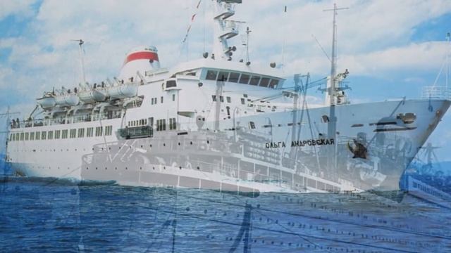 Годы и пароходы- ДВМП смотреть онлайн