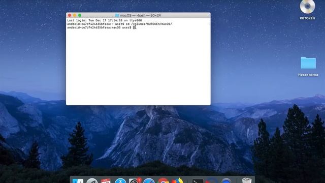 Работа с Рутокен Диском в macOS смотреть онлайн