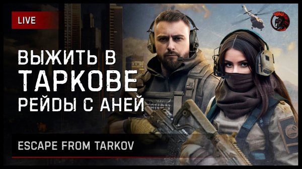 НОВЫЙ ИВЕНТ СО ЗМЕЙКОЙ [заказ музыки ВКЛ] https://new.donatepay.ru/@imsha1tan/music