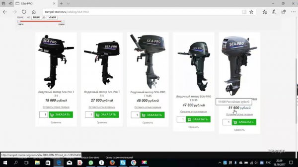 Похоже опять кидалово! Кому не сложно репост! Rumpel-motor.ru