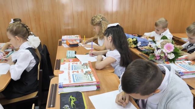 Первый урок.2 "А" класс. смотреть онлайн