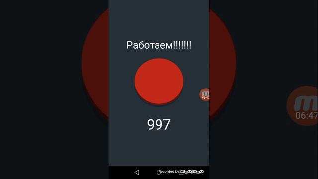 Красная кнопка.Не жми!!!!!!!!!! смотреть онлайн