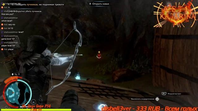 Middle Earth Shadow of War #4 PS4 PROX смотреть онлайн