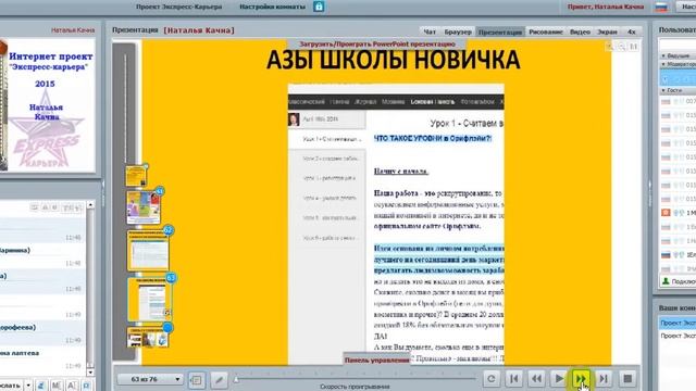 Откуда деньги в проекте ведёт Ст Золотой Директор Наталья Качна смотреть онлайн