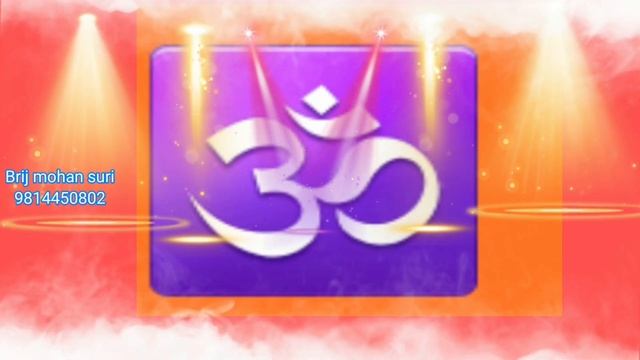 OM mantra meditation for yoga and meditation नेगेटिविटी दुख कर्जा मानसिक तनाव पारिवारिक खुशहाली हेत смотреть онлайн