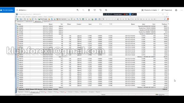 Трейдинг для НОВИЧКОВ от А до Я! Трейдинг обучение для начинающих! Обучение трейдингу! смотреть онлайн