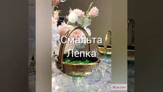Ваза "Богемия" Чехия. смотреть онлайн