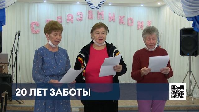 Нижнекамский реабилитационный центр отпраздновал свое 20-летие смотреть онлайн