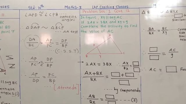 10th .Maths 2 .Video 32 . LKP Coaching Classes .9730515161 смотреть онлайн
