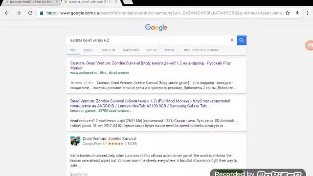 Как взломать Dead Venture смотреть онлайн