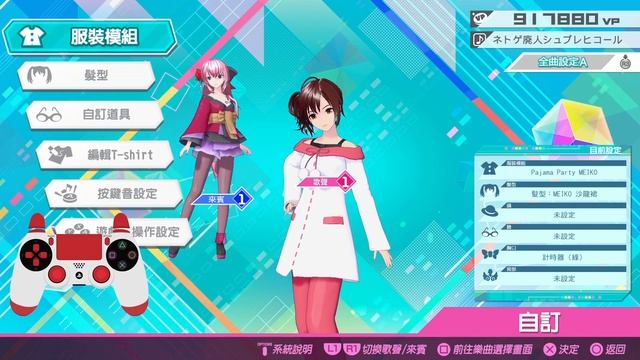 ReDIVA - Progress Backup & Restore Tool for Project DIVA MEGA39’s+ (Steam) смотреть онлайн