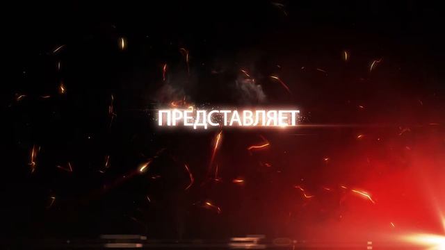 Футаж начало фильма . смотреть онлайн