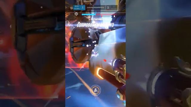 Натиск к морозному грузу OW1 смотреть онлайн