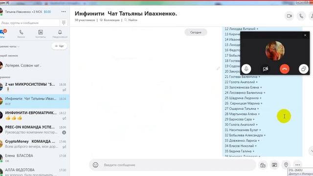 Лотерея за 30 11 2019 в проекте Инфинити Матрикс смотреть онлайн