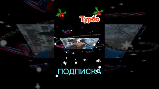 ЧЕРЕЗ 3 ДНЯ БУДЕТ У МЕНЯ ДЕНЬ РОЖДЕНИЯ🎂🎉🎁 💪💪🤕❤ #словопацанамузыка #мешап #пыяла #словопацана смотреть онлайн