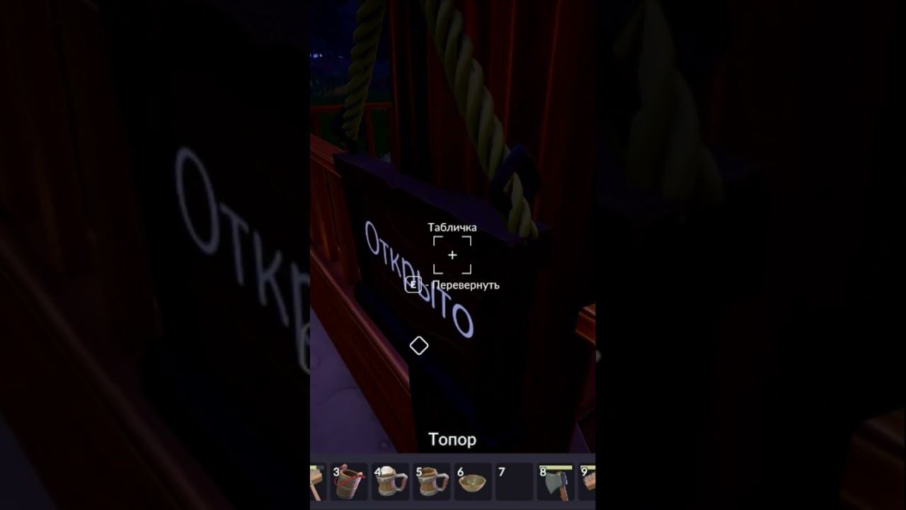 Ale & Tale Tavern: First Pints #craft #gaming #moments #shorts #short #игра #шортс #gameplay #music смотреть онлайн