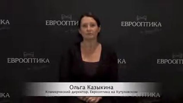 Ольга Казыкина, коммерческий директор "Еврооптика", о тренинге Трудные Диалоги смотреть онлайн