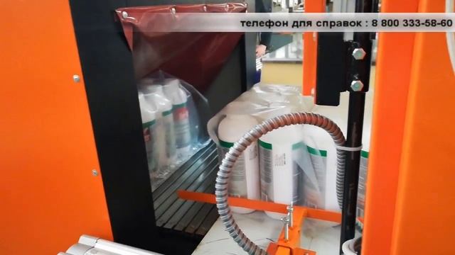 Групповая упаковка бутылок с грунтовкой - машина ТМ-1П смотреть онлайн