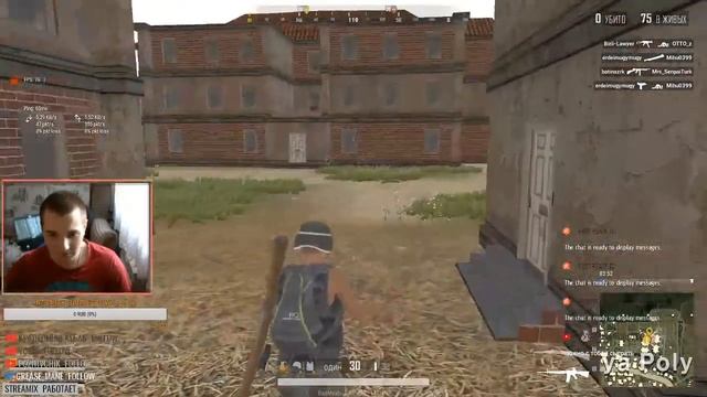 СТРИМ ПАБГ ЛАЙТ GG смотреть онлайн