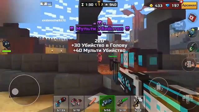 Играю в пиксель ган с читами смотреть онлайн
