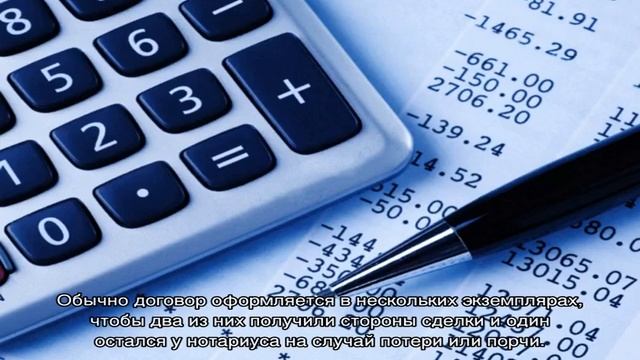 Делай То, Что Воплощает Мечты