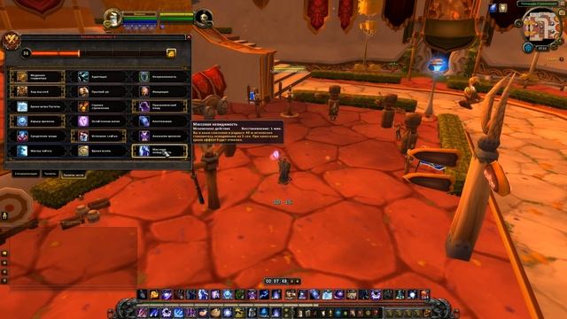 Мини Гайд Аркан Маг/Arcane Mage Mini Guide Wow: Legion 7.2 смотреть онлайн