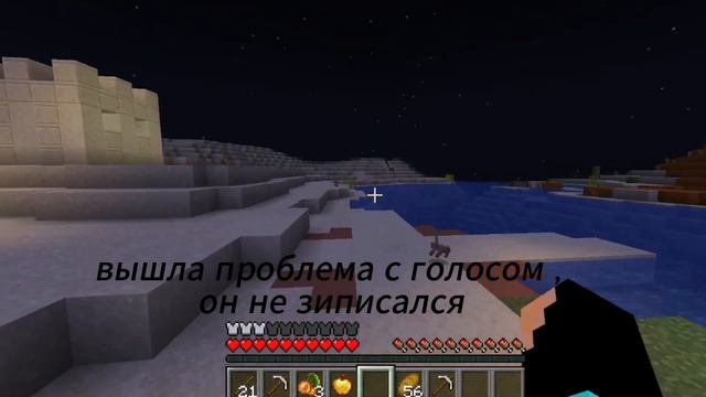 выживание майнкрафт 1 20 1 ЛУЧШЕЕ НАЧАЛО смотреть онлайн