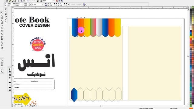 Corel Draw Tutorial || How to Design Book Cover Corel Draw Tutorial In Hindi -2018 смотреть онлайн