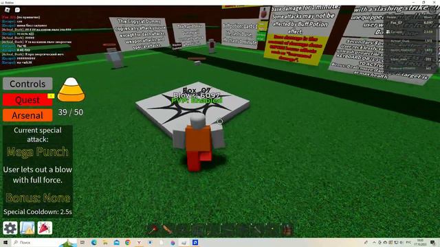 как получить несколько вещей в Beat Up Dummies Simulator смотреть онлайн