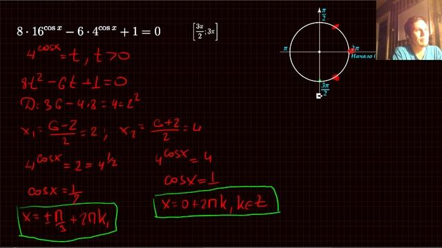 Решение всех типов задания 13 из реальных ЕГЭ  по математике 2017.. Профильный уровень.