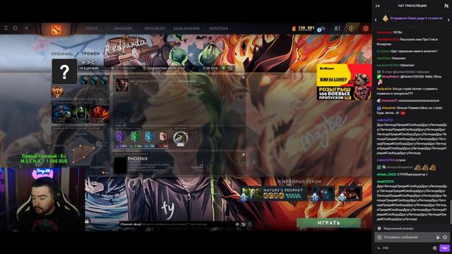 УСАТАЯ ГОЛОВА НА ГОТОВЕ!/STRAY228 смотреть онлайн