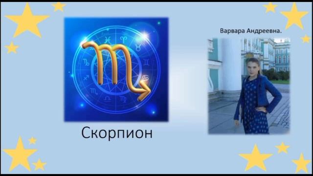 2022 10 05 День учителя 7б класс смотреть онлайн