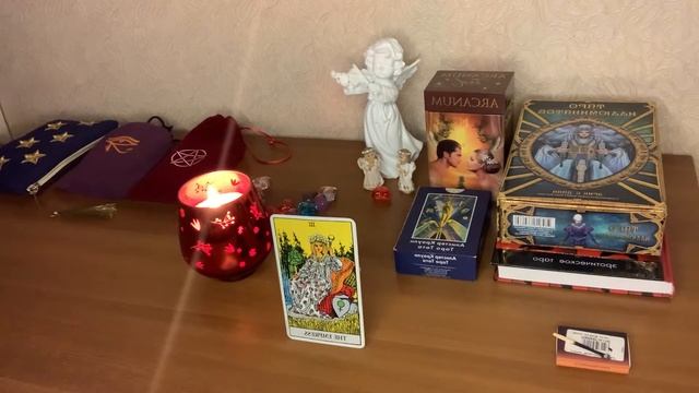 ?Медитация, вход в аркан Императрица.? смотреть онлайн