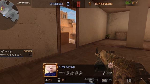 КАТКА, ЗА КОТОРУЮ МНЕ СТЫДНО😓 | STANDOFF 2 ДЕМКА смотреть онлайн