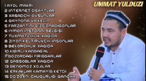 SHUKURULLOH DOMLA MARUZALAR TO'PLAMI | ШУКУРУЛЛОХ ДОМЛА