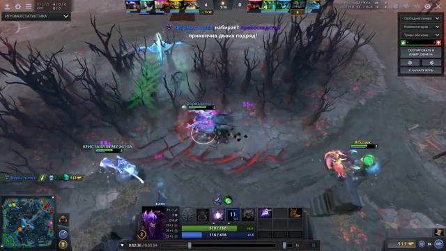 Лекция №2. Тема: "Внутренняя химия команды (4,5) позиций" смотреть онлайн