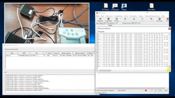 SprutNet PRO2 BGS2 настройка, опрос ВКТ7, Меркурий 230ART