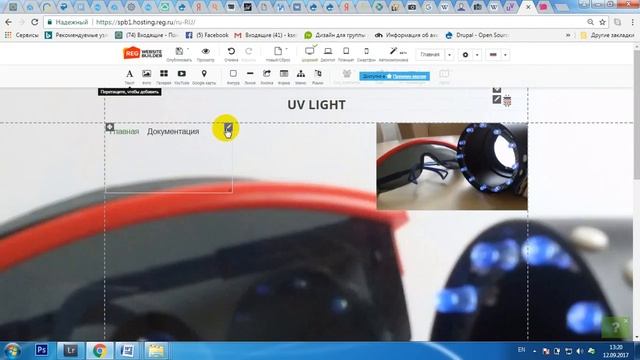 Многоязычный сайт на конструкторе reg ru смотреть онлайн