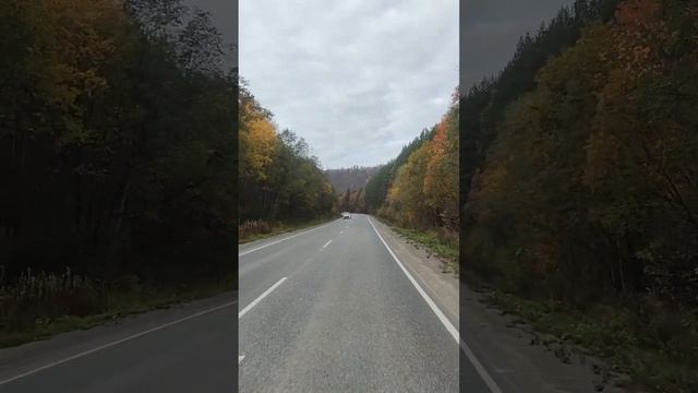 Уральский серпантин. Осень 2023. смотреть онлайн