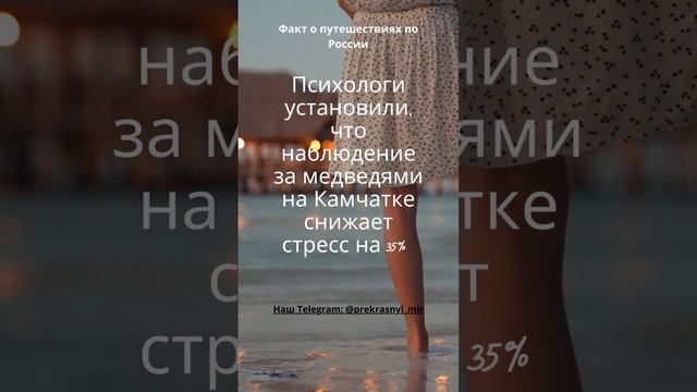 Путешествия по России #Путешествия #Россия смотреть онлайн