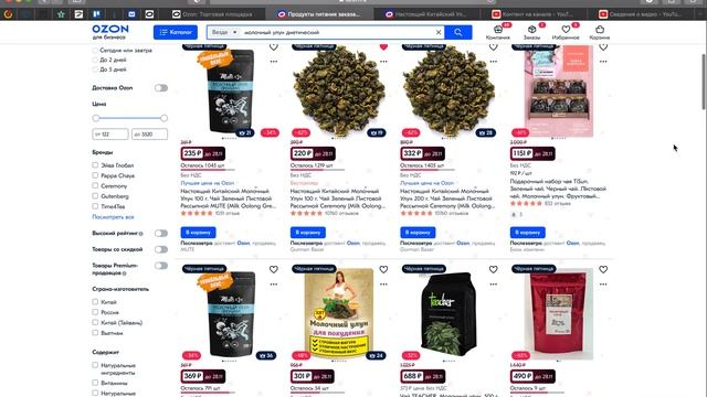 Киношедевры