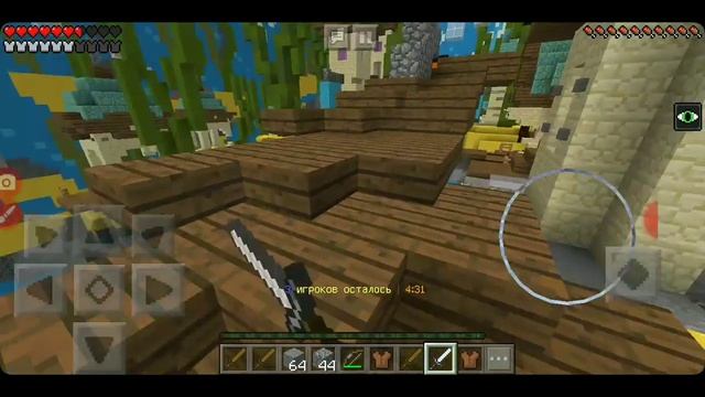 Моё мастерство по игре в skywars в майнкрафте смотреть онлайн