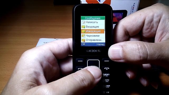 TEXET ТМ-122 | Надежный и простой в использовании телефон смотреть онлайн