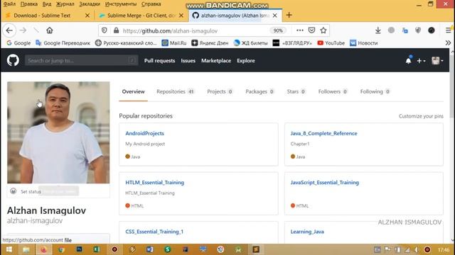 6. Sublime text 3 + Emmet + GitHub. How to create and change account смотреть онлайн