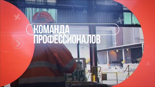 Видео Для бизнеса. смотреть онлайн