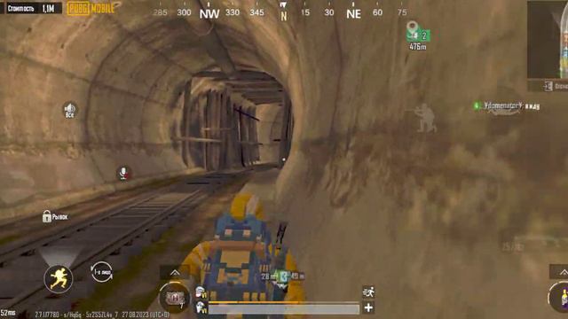 Metro Royal смотреть онлайн