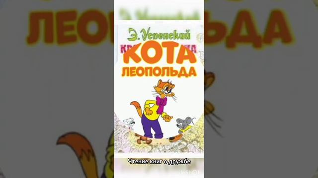 Совместная игровая деятельность "Дружат дети всей планеты!" смотреть онлайн