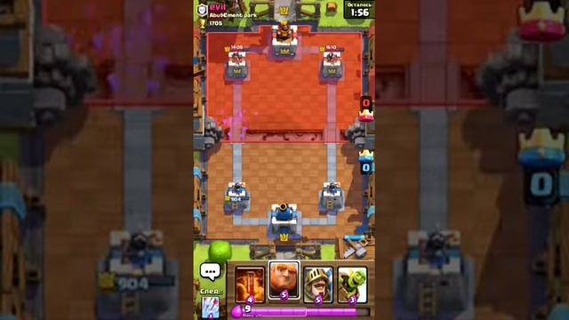 Clash royal!!! Дорога к 9 арене смотреть онлайн