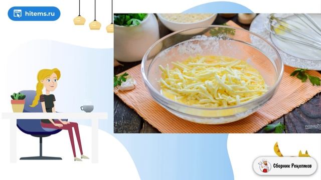 Сборник рецептов